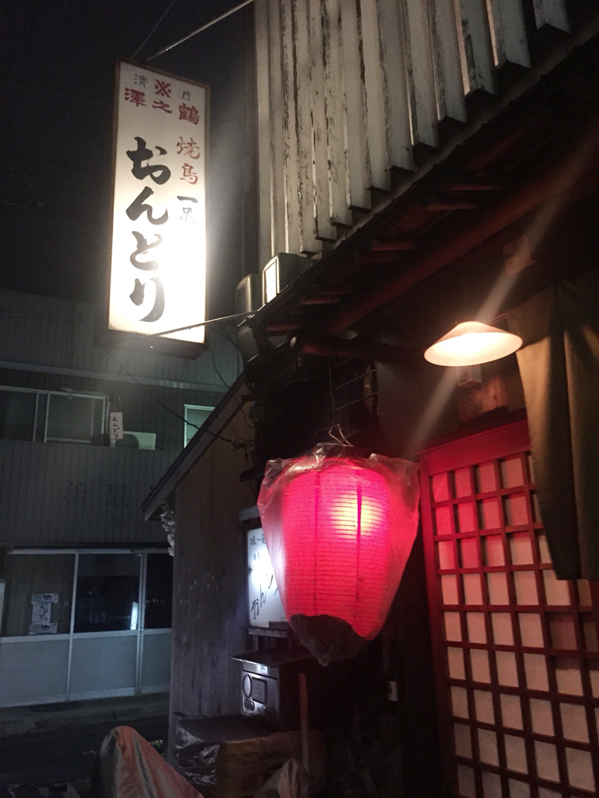独特な雰囲気もまた味 客足の途絶えない絶品焼き鳥屋さん おんどり 奈良市 ちびっこ酒場放浪記 関西