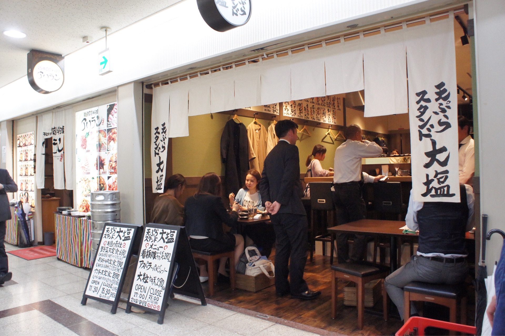 駅前ビルに三店舗目オープン 気軽にサクサク天ぷらとワイン 天ぷらスタンド大塩 梅田 ちびっこ酒場放浪記 関西 駅前ビルに三店舗目オープン 気軽にサクサク天ぷらとワイン 天ぷらスタンド大塩 梅田 ちびっこ酒場放浪記 関西