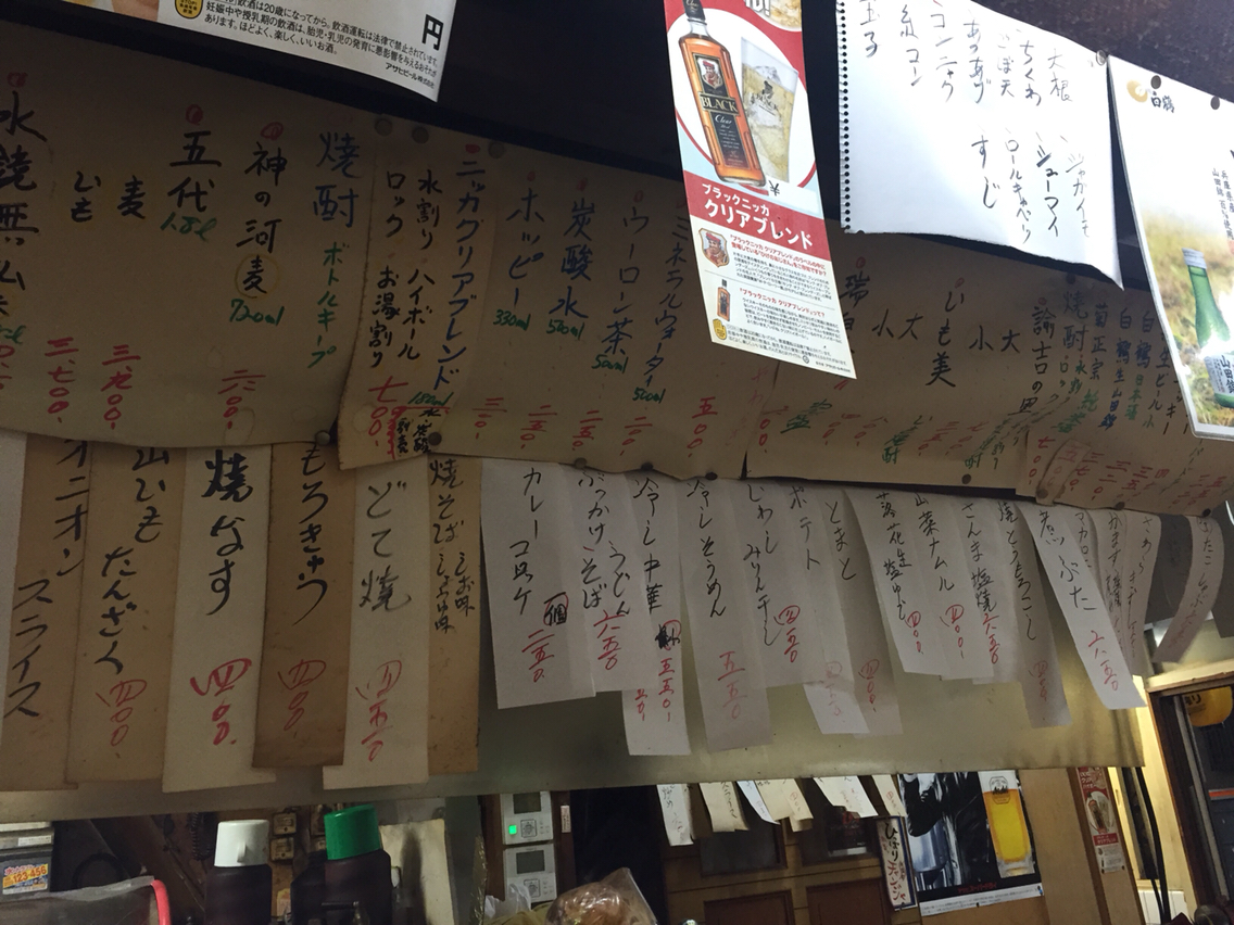 天王寺駅前 これぞ昭和 なカウンター居酒屋 都スタンド 天王寺 ちびっこ酒場放浪記 関西