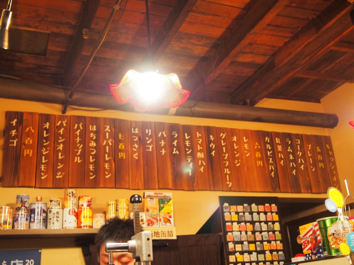 新地の裏路地で生絞りチューハイ 蜆楽檸檬 北新地 ちびっこ酒場放浪記 関西