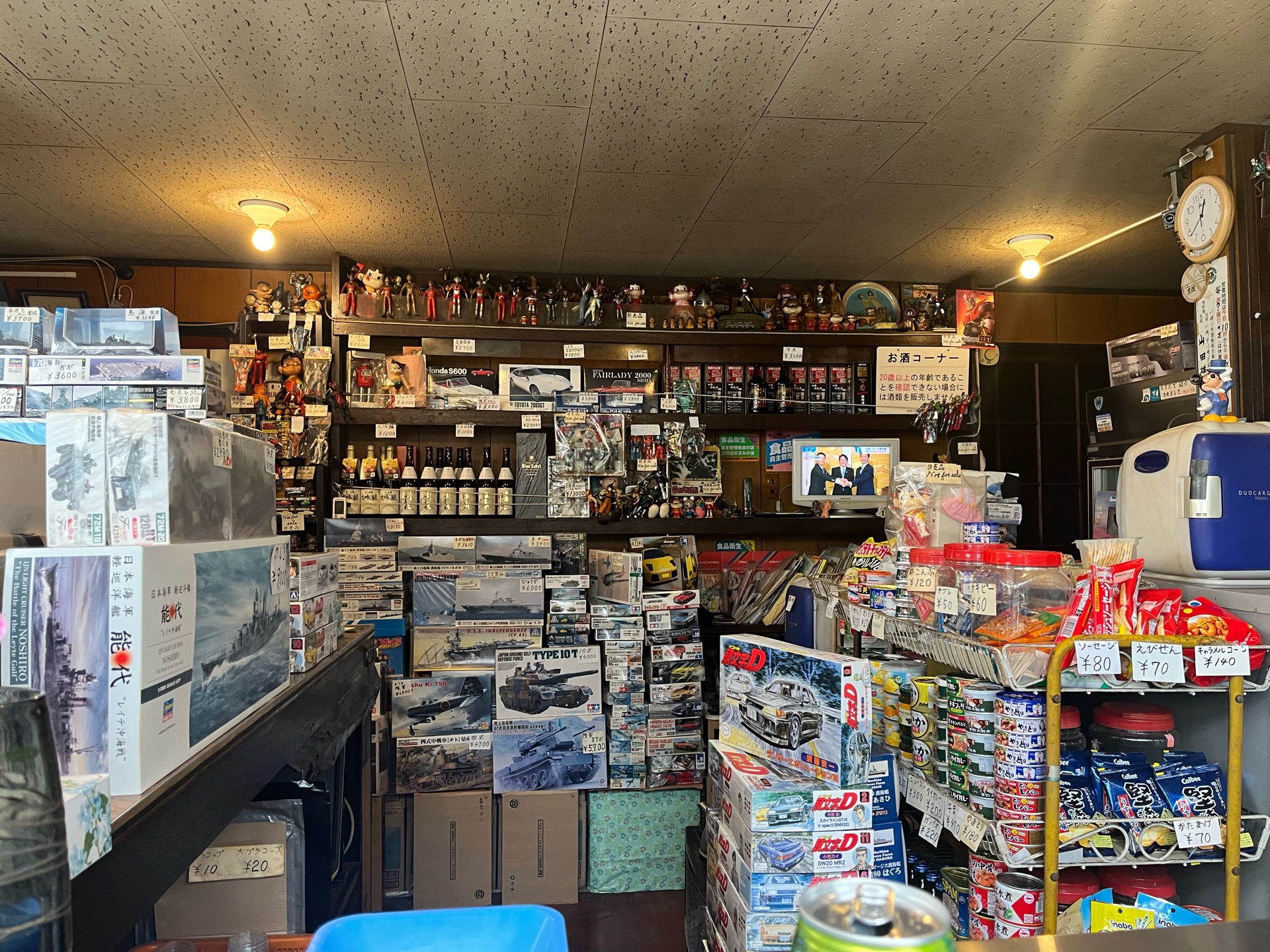 模型屋さんも兼ねた角打ちでサクッと一杯。 千里屋酒店（ヤマダモケイ 