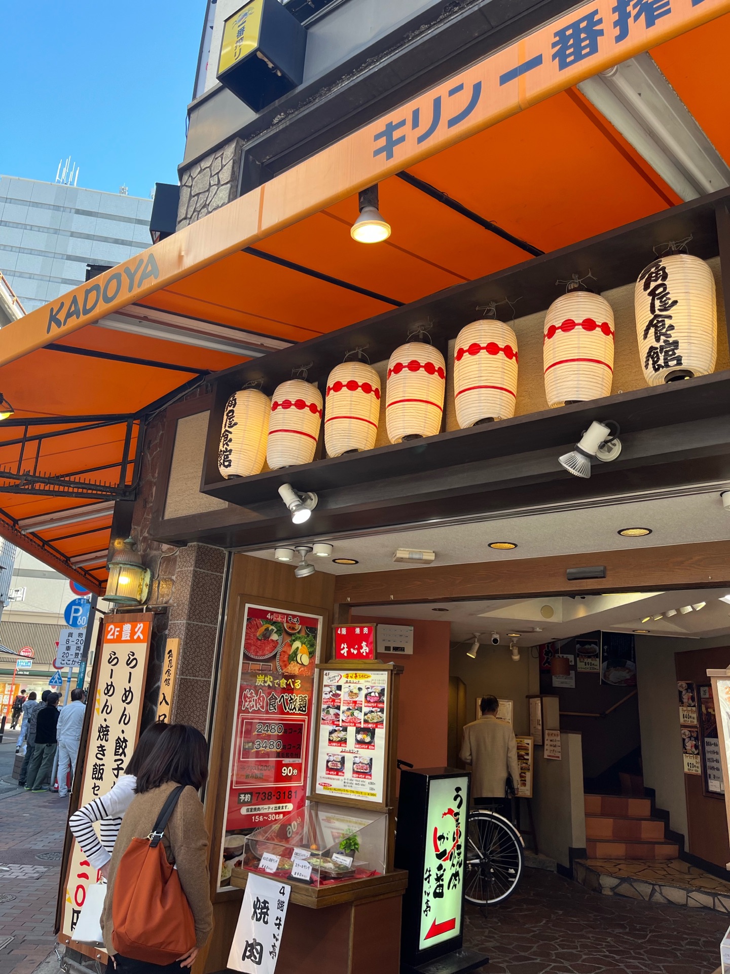 立ち 飲み 博多