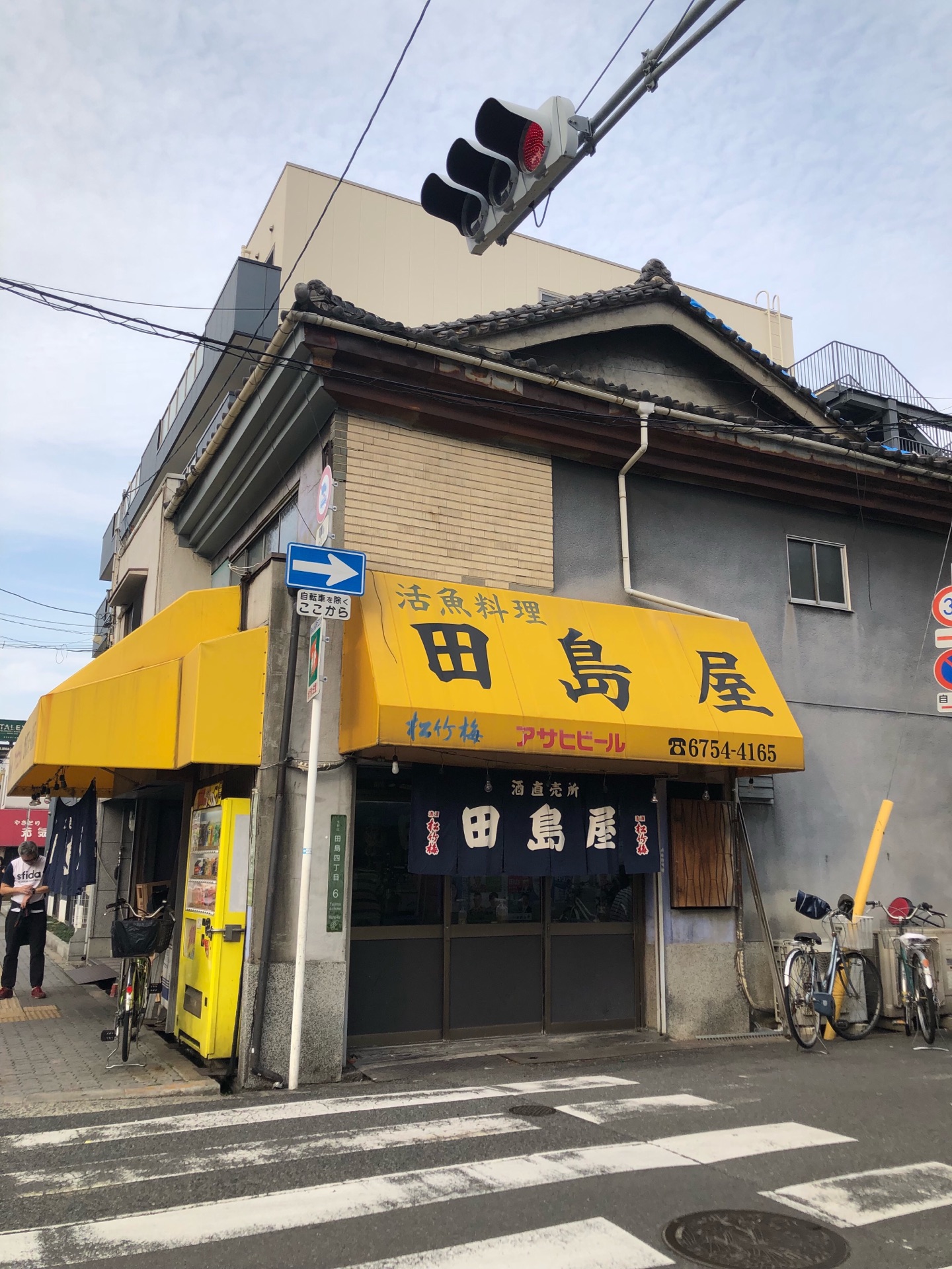 市場の近くに美味い酒場あり 昭和を残すお店で昼酒 田島屋 東部市場前 ちびっこ酒場放浪記 関西 市場の近くに美味い酒場あり 昭和を残すお店で昼酒 田島屋 東部市場前 ちびっこ酒場放浪記 関西