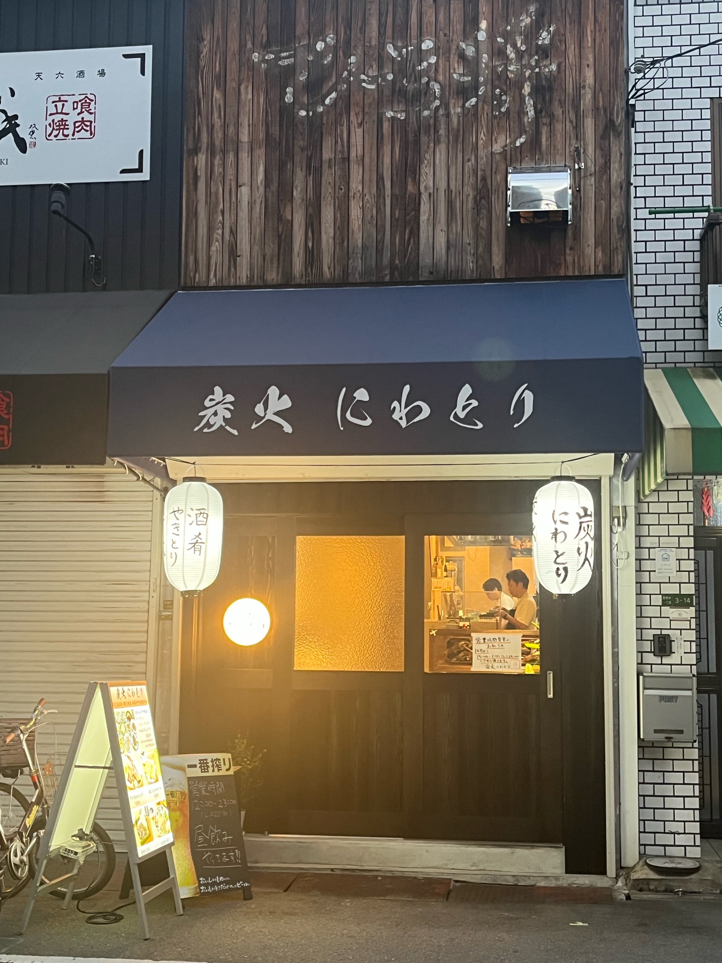活動歴および当時の関連ビジュアル記録