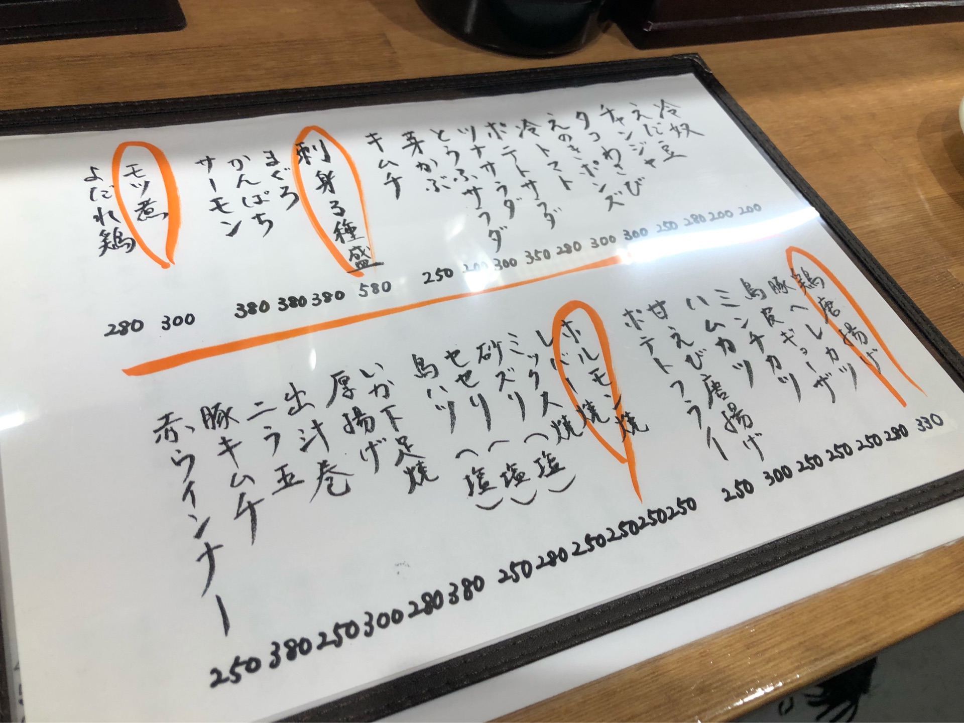 脂のりのり ホルモン焼きが名物 スタンド酒場まはろ 野田 ちびっこ酒場放浪記 関西