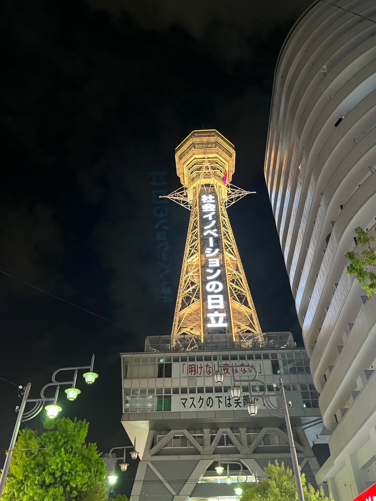 東京の人気焼とんチェーンがジャンジャン横丁にやってきた 四文屋 新世界 ちびっこ酒場放浪記 関西