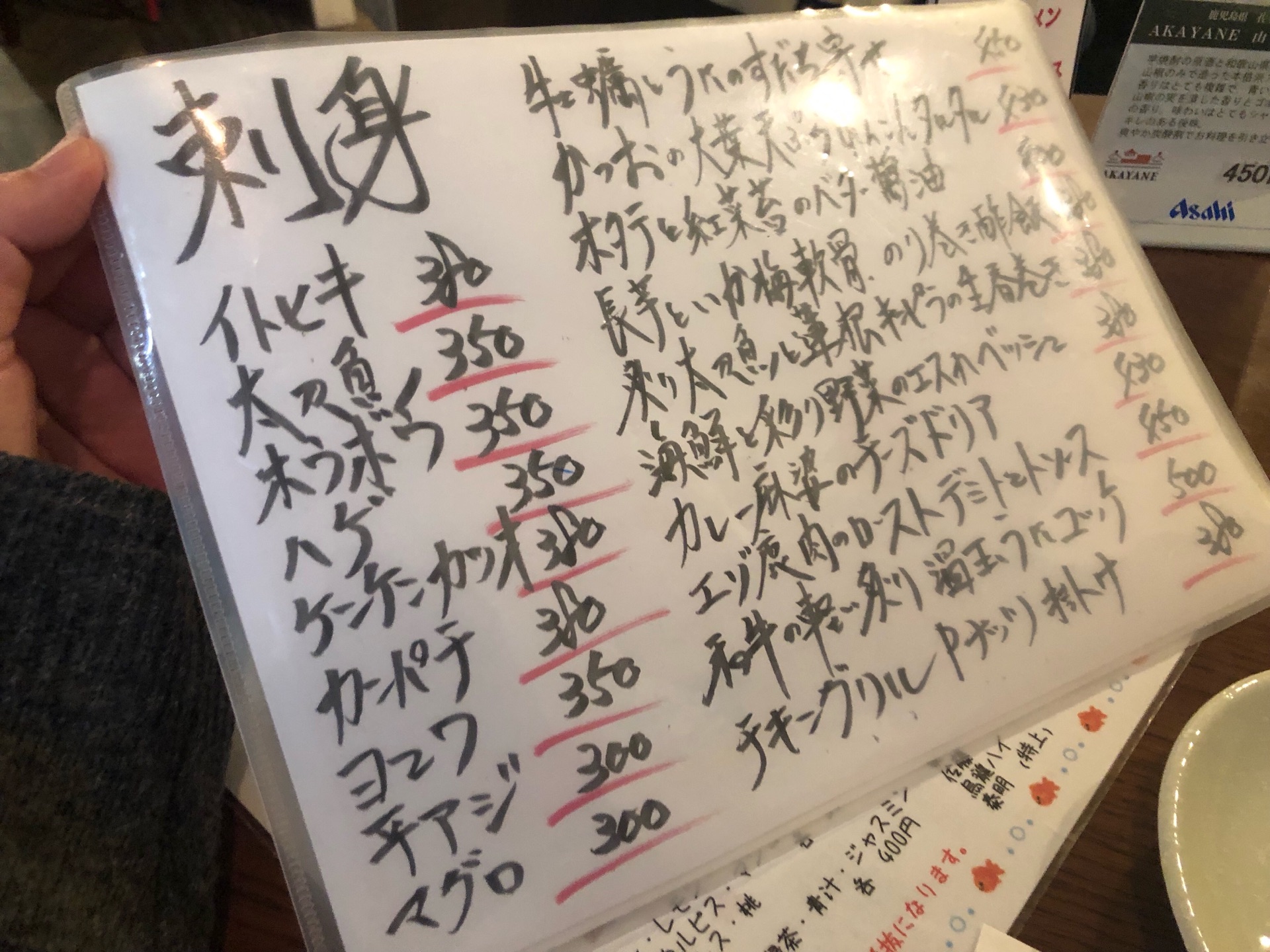料理名からは想像できない創作料理が美味しい ペッシェロッソ 十三 ちびっこ酒場放浪記 関西