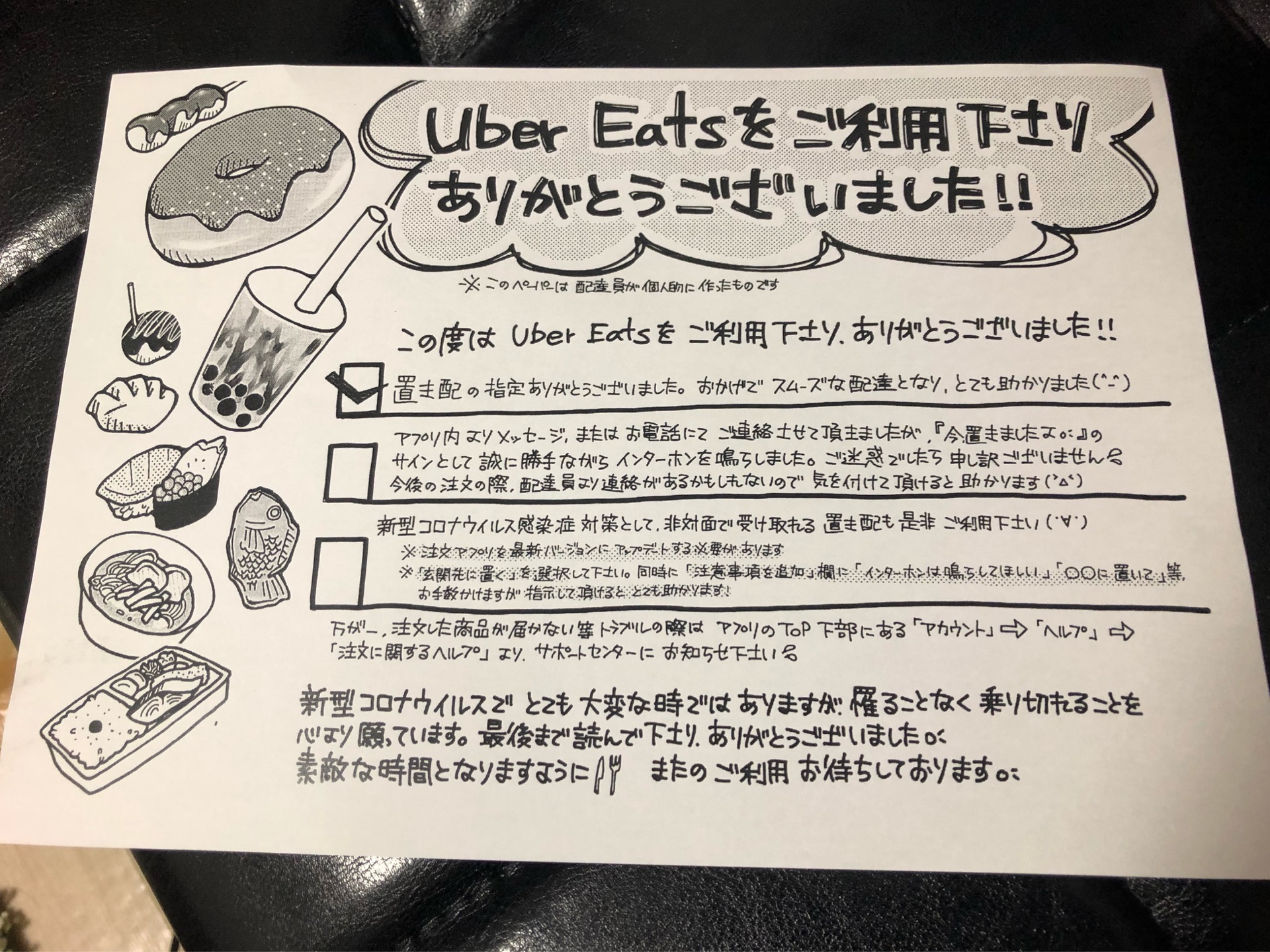 大衆酒場の「バーベキュー」の定義とは？ 菊屋 昭和町 : ちびっこ酒場 