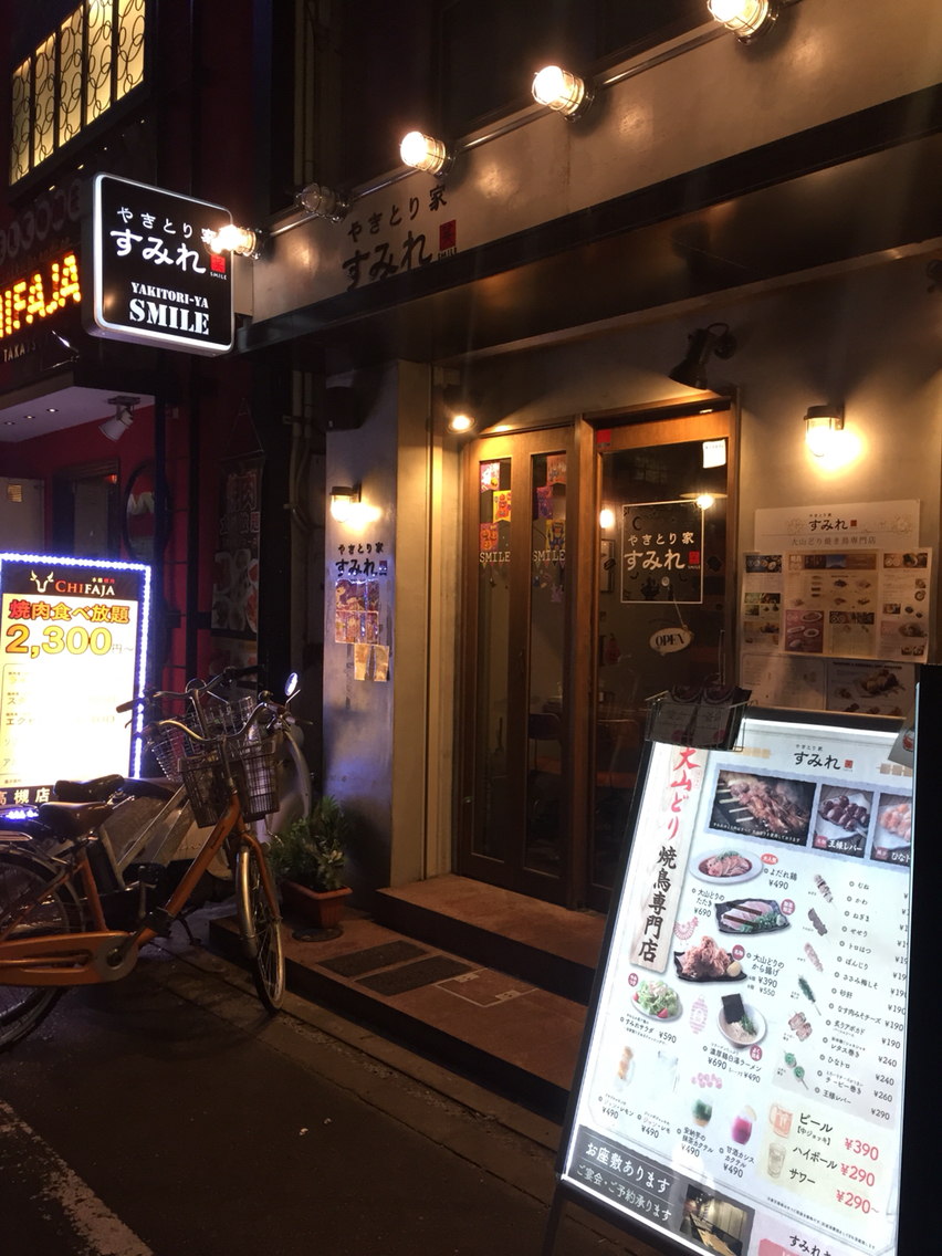 個性的な変わり串があって面白い 全国チェーンの焼き鳥屋さん すみれ 高槻 ちびっこ酒場放浪記 関西 個性的な変わり串があって面白い 全国チェーンの焼き鳥屋さん すみれ 高槻 ちびっこ酒場放浪記 関西