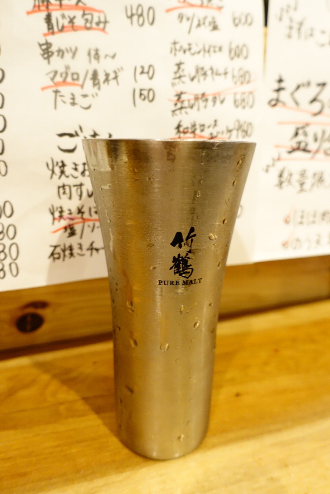 まぐろの希少部位も お刺身盛りは必食 酒とアテうえだ 梅田 ちびっこ酒場放浪記 関西