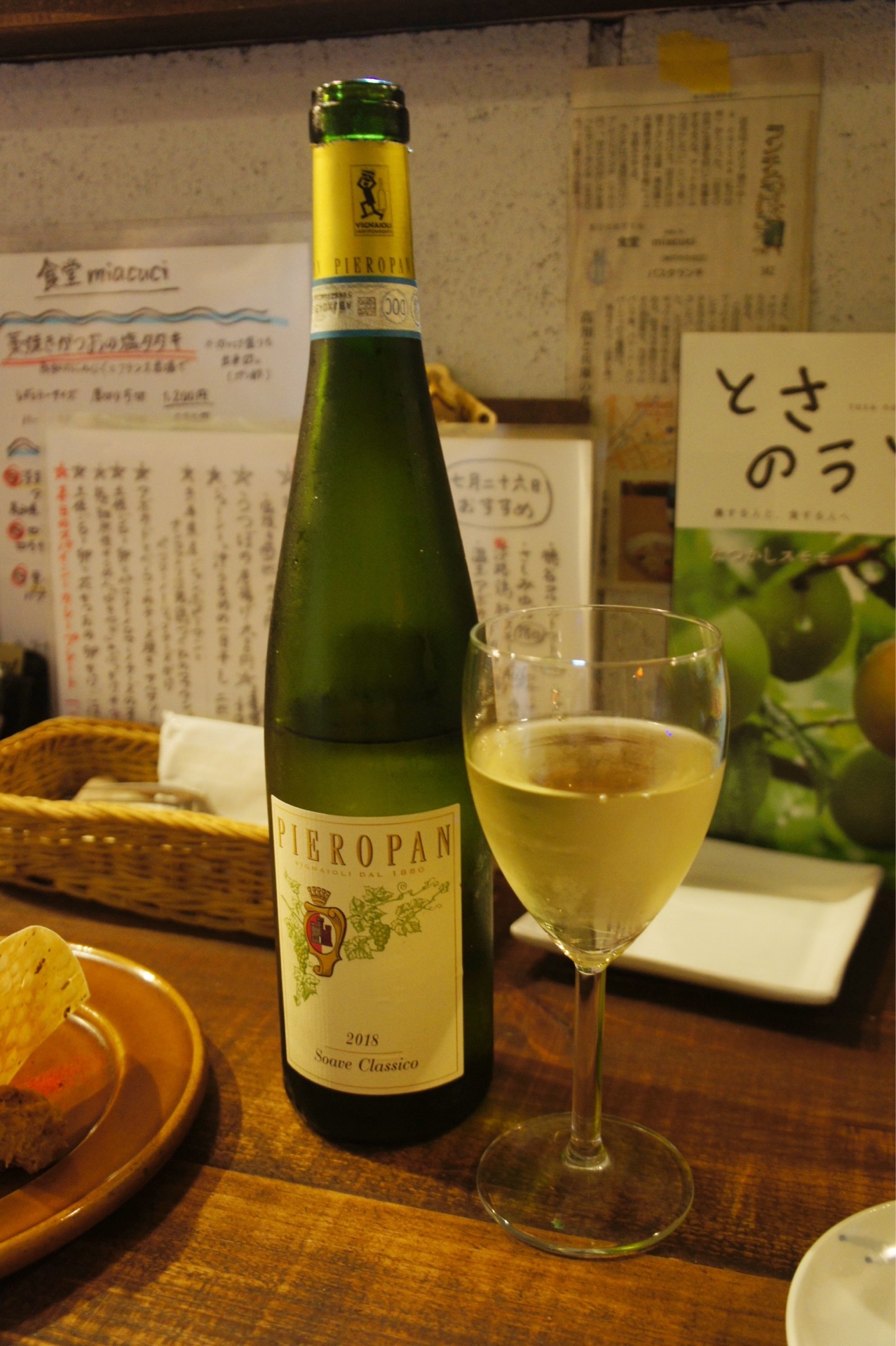 高知愛と料理愛で溢れたお店 ワクワクする料理がいっぱい 食堂miacuci 神戸三宮 ちびっこ酒場放浪記 関西