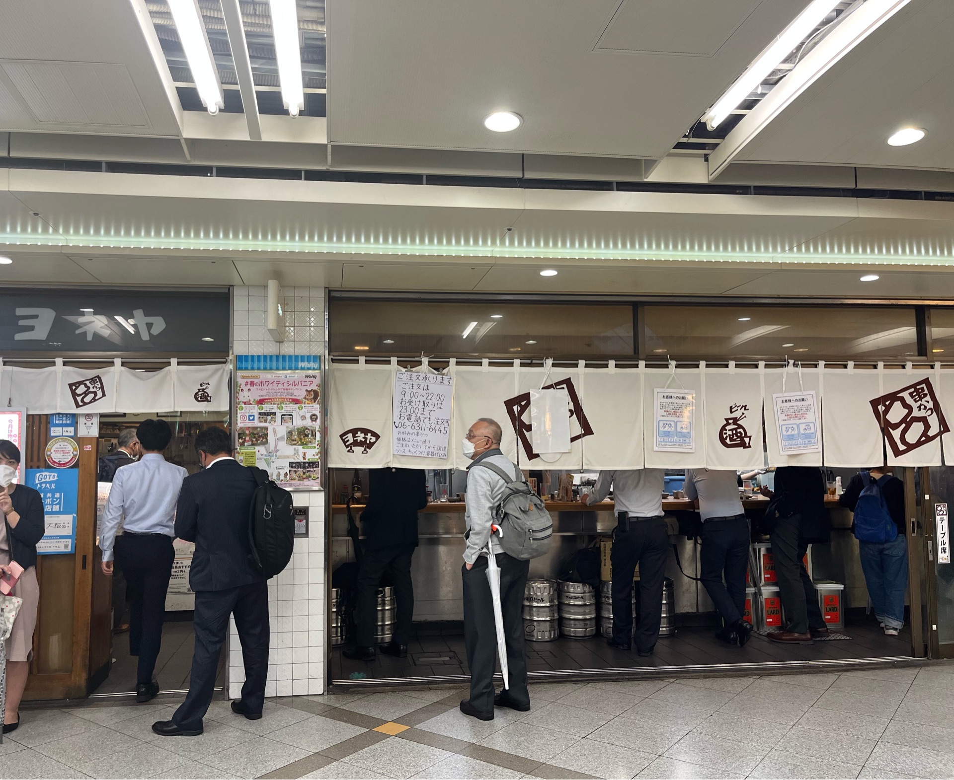 缶チューハイの元祖 純ハイ はここで生まれた 朝9時から串カツが楽しめる老舗 ヨネヤ 梅田 ちびっこ酒場放浪記 関西