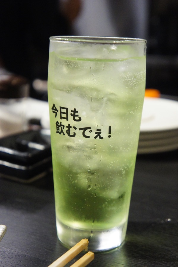 FullSizeRender