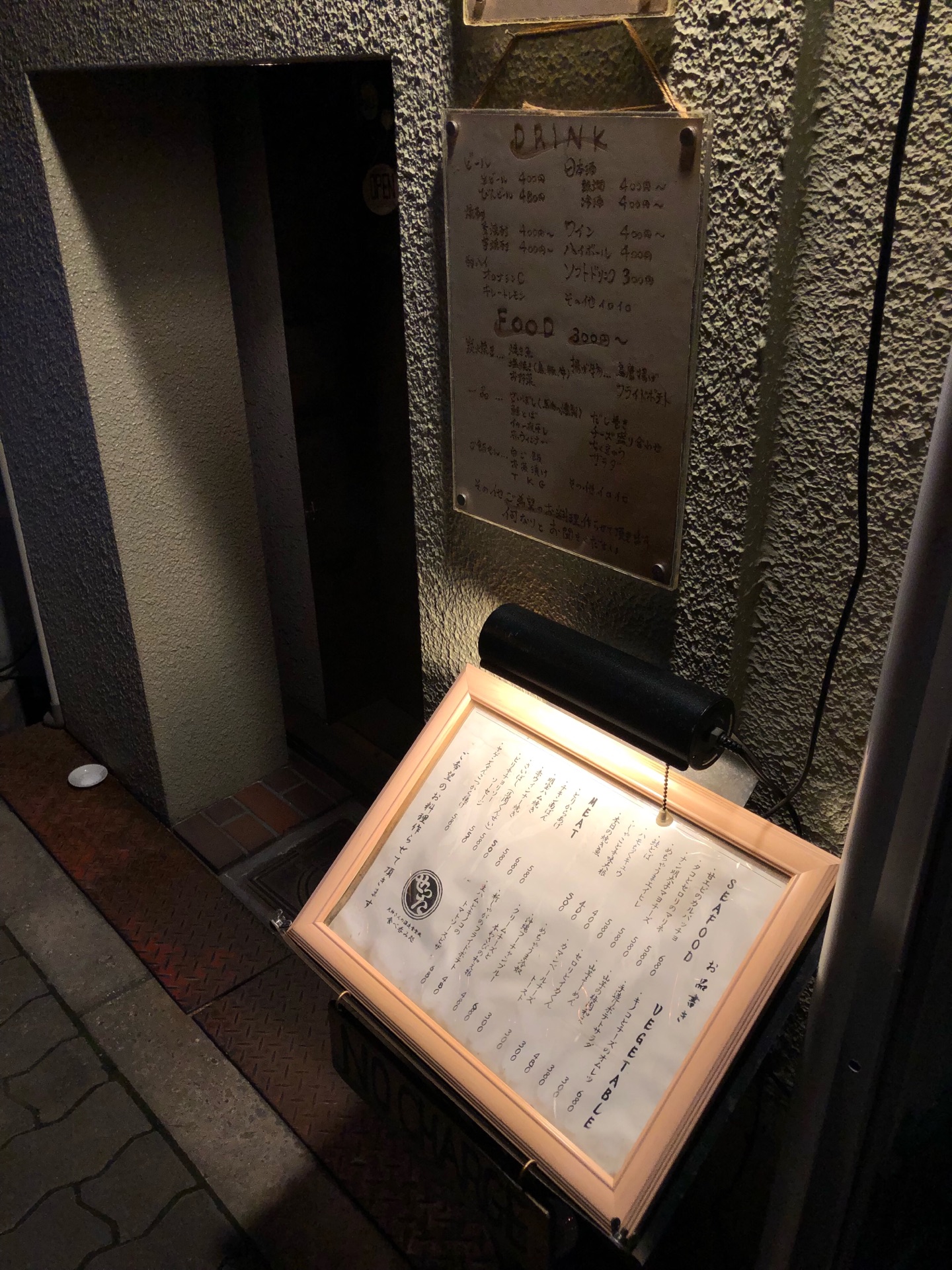 できるものならメニューになくても作ってくれるかも せった深夜食堂風 南森町 ちびっこ酒場放浪記 関西