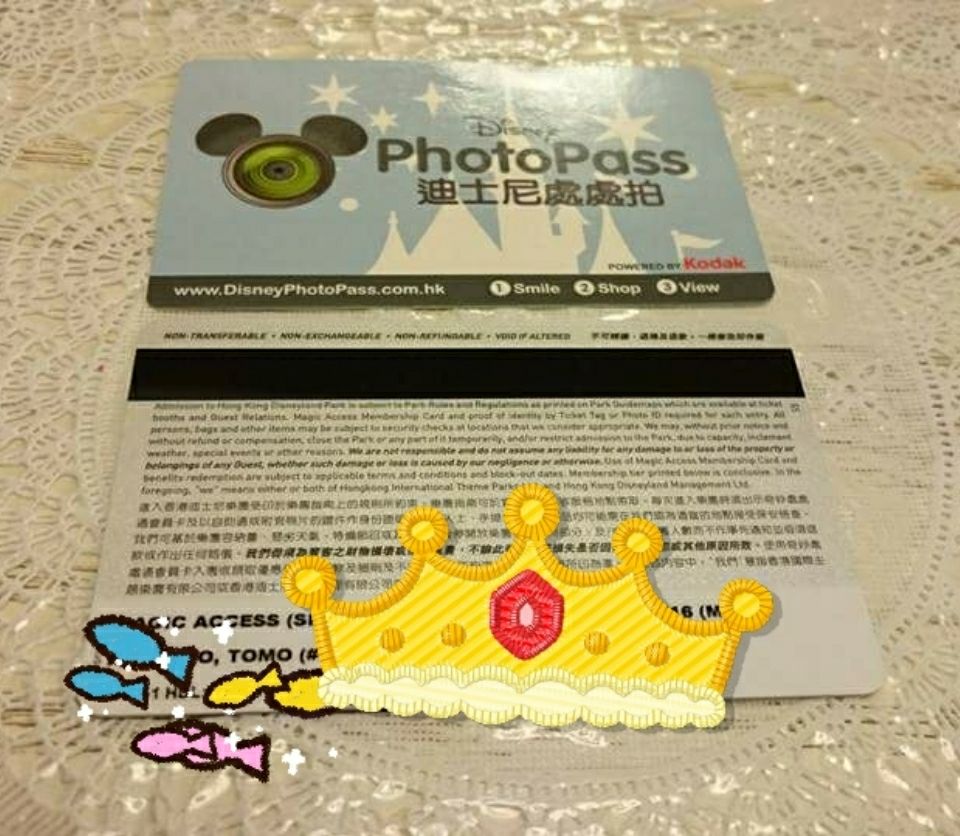 香港ディズニーで年パス購入 ディズニーと旅と温泉と 香港ディズニーで年パス購入 ディズニーと旅と温泉と