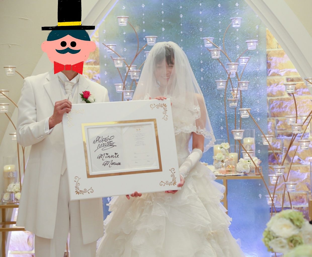 ディズニーと旅と温泉と ディズニー婚 ディズニーと旅と温泉と ディズニー婚