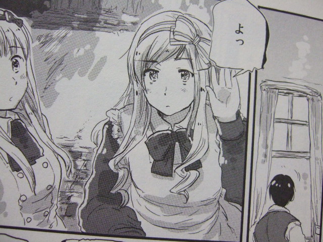 ちびさんデイト 急性萌え中毒