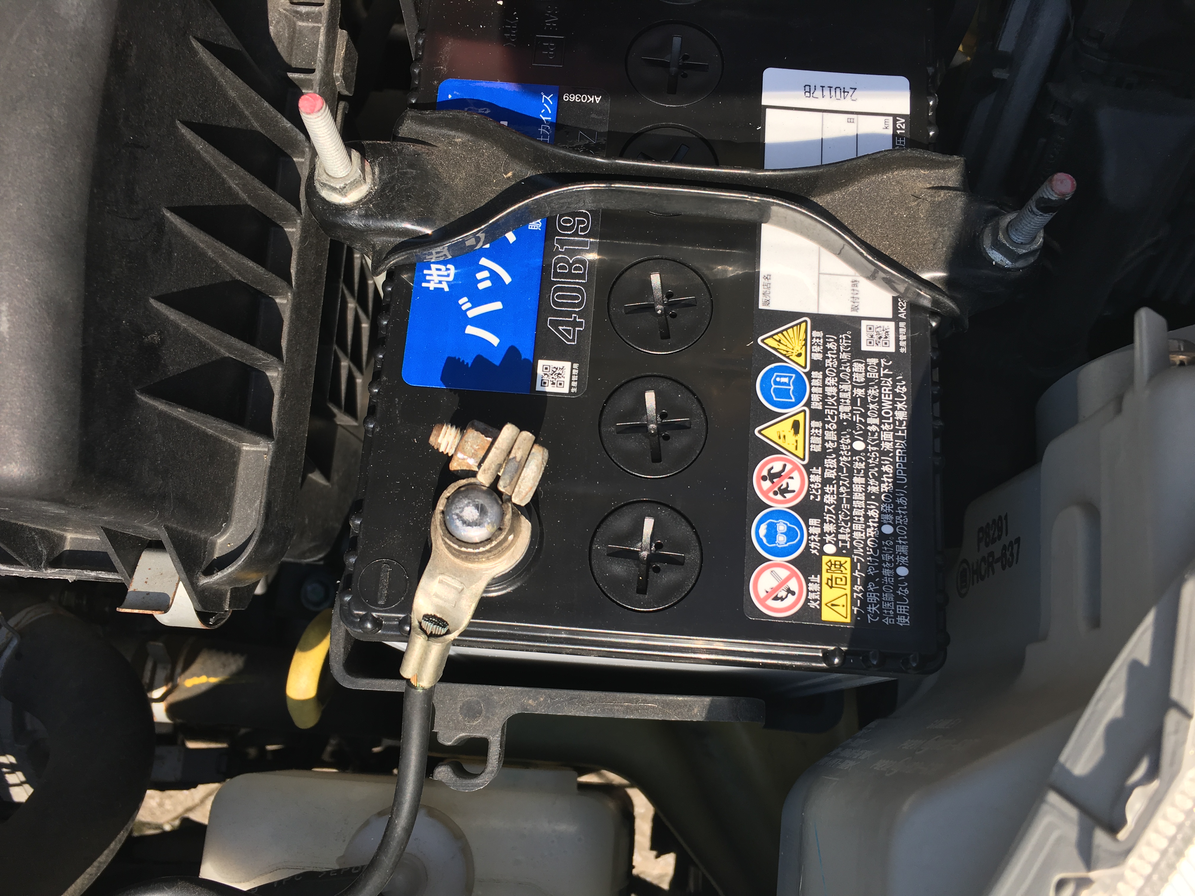 17年4月23日 ライフ バッテリー交換 日々の生活