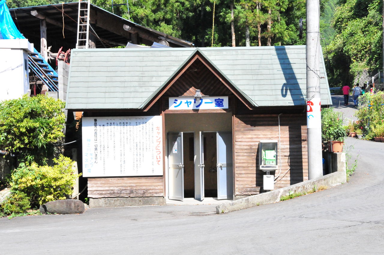 神之川キャンプ場 日々の生活