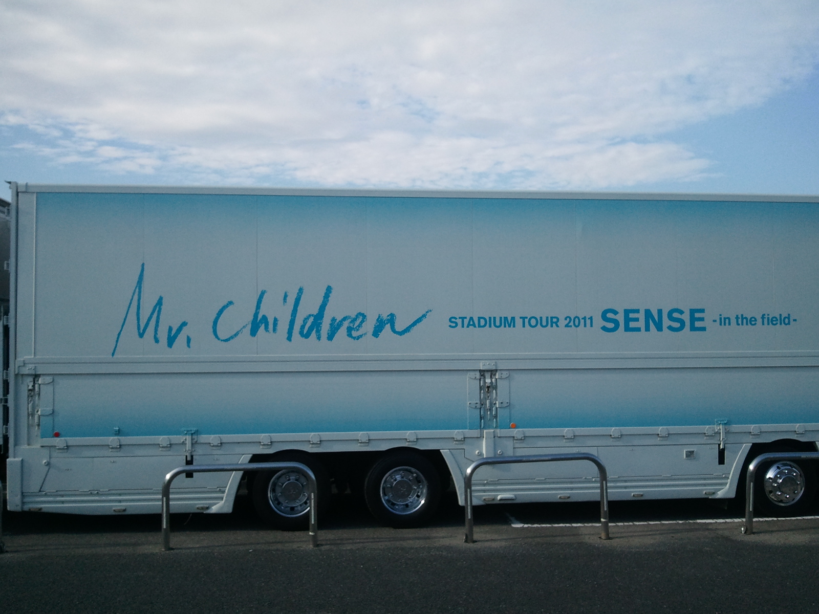 Mr Children I Love Nba Nakのブログ Mr Children I Love Nba Nakのブログ