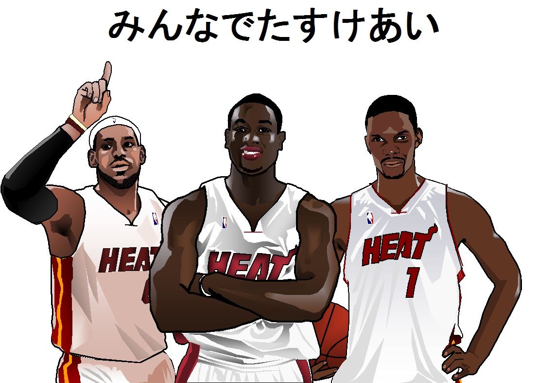 Nba オリジナルイラストで応援メッセージ I Love Nba Nakのブログ