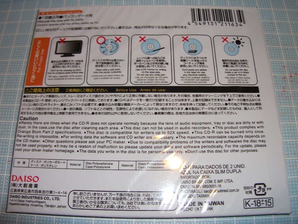 ダイソーのcd Rを試してみた T のブログ別館 ダイソーのcd Rを試してみた T のブログ別館