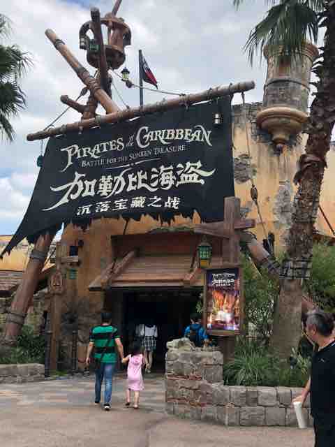 上海ディズニーカリブの海賊 加勒比海盗 上海ディズニーへ行こう Livedoor