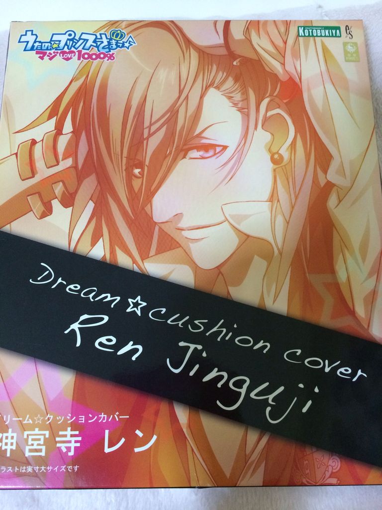 ドリームクッションカバーが届いたよ みかんのプリ愛にっき うたプリブログ