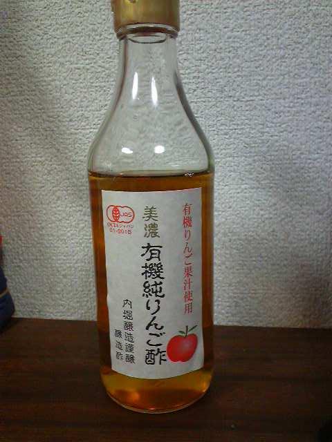 りんご酢 ダイエット ルーシー杉山のあるあるブログ りんご酢 ダイエット ルーシー杉山のあるあるブログ
