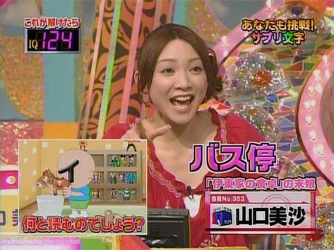 ライセンス 藤原 嫁 ライセンス藤原 山口美沙夫妻に第１子女児誕生 嫁さんと子供に感謝 スポニチ Sponichi Annex 芸能 Amp Petmd Com