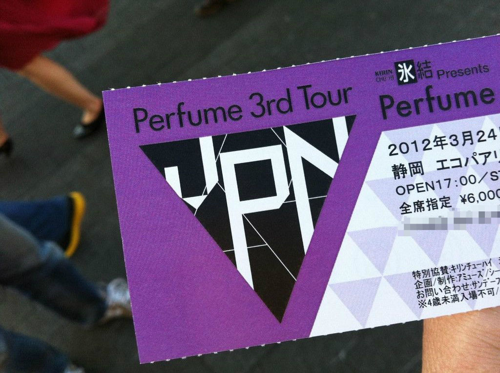 Perfume 3rd Tour ｢JPN｣@静岡エコパアリーナ 2012/03/24 : 小確