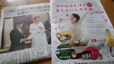 IMG_20190502_074436