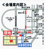 小川町見学会地図005