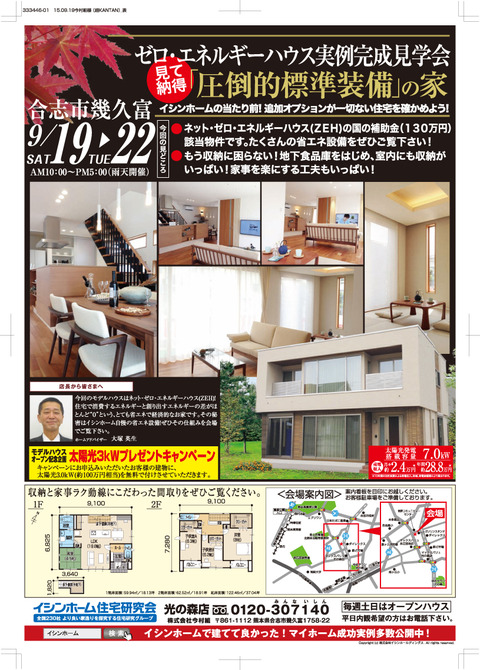 !cid_577FA091-B648-4623-8C99-5737AB796B2F