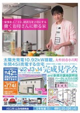 中川邸アスコン0001[1]