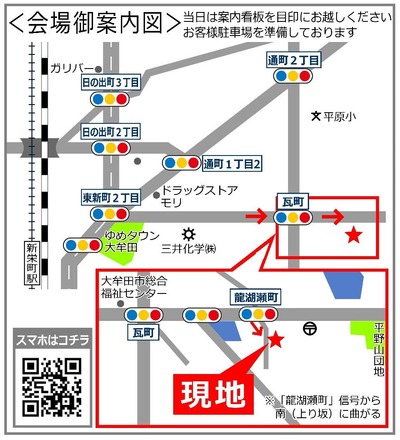 chizu (1)