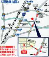 1-上白川M様邸地図026