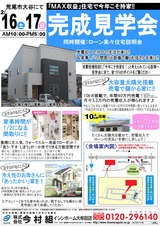 前田さ~1