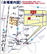 今村組 荒尾地図001