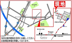 LMIGHTYEX-陽光台地図 新横長0001