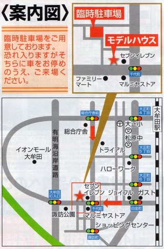 18小浜地図