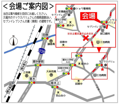 1-T様邸道路(通行止め表示)