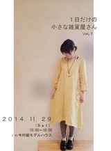 vol7