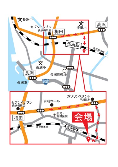 長洲地図