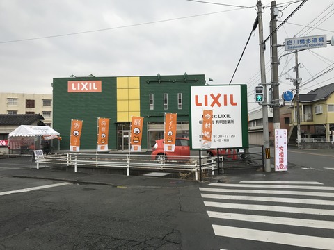 写真 2019-02-03 9 53 20