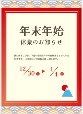 kyugyou