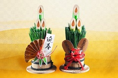 20201023_osyogatsukazari_001-670x443