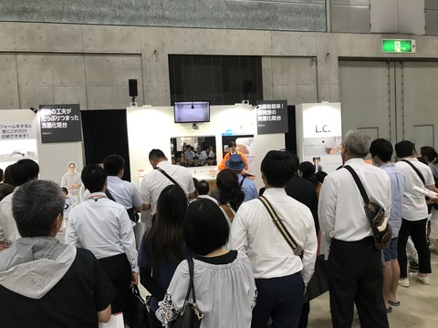 写真 2018-06-23 11 50 08