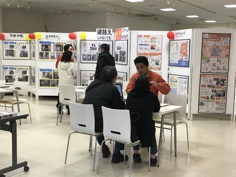 写真 2019-02-03 14 26 36