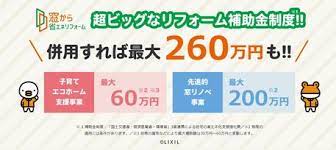 ダウンロード